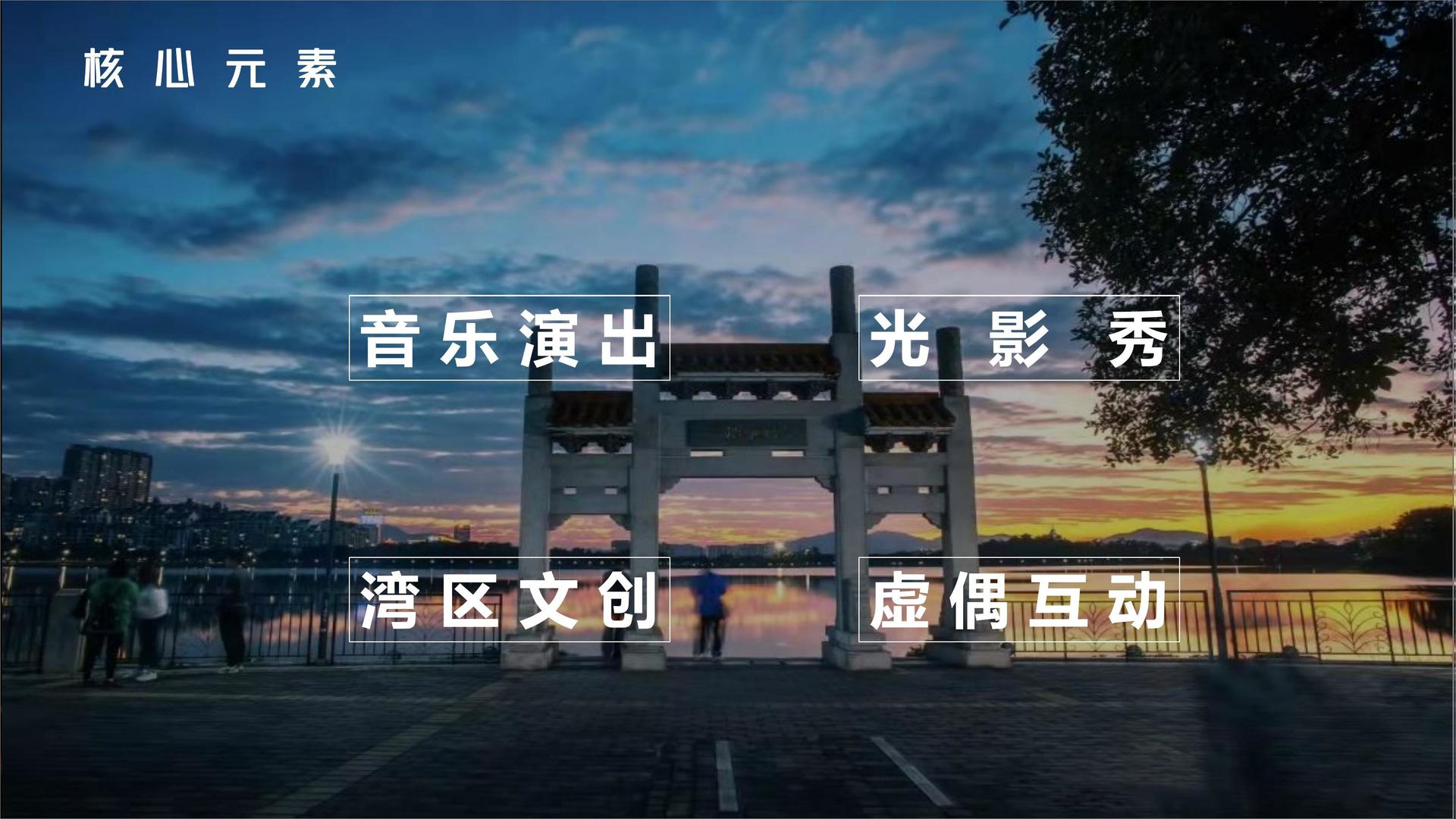 星耀国际浅色极简