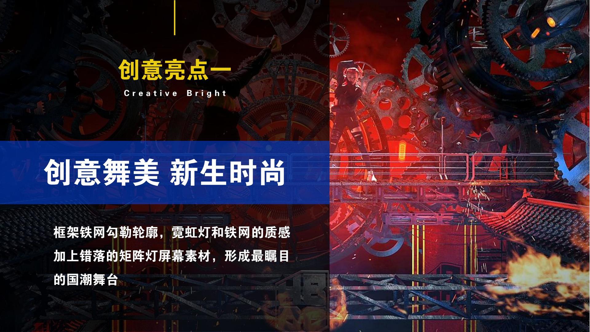 原创话剧《窗内窗外》