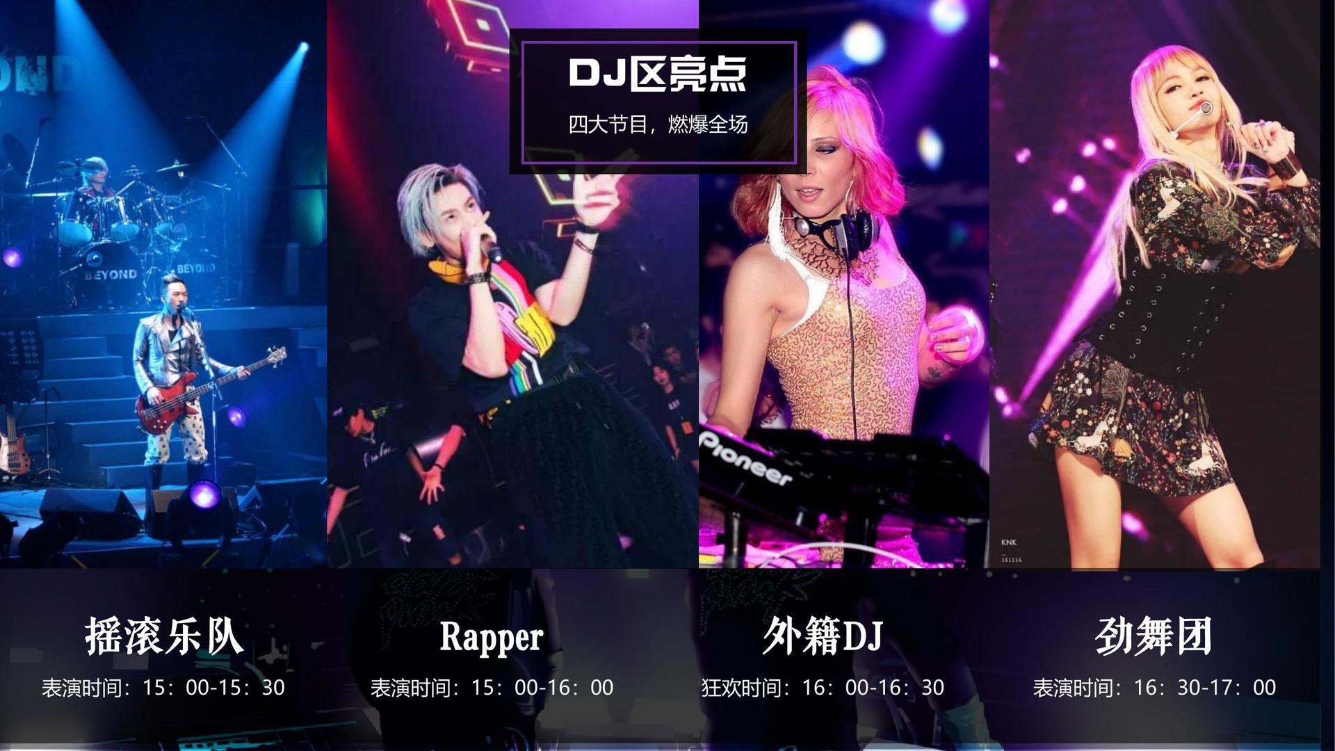 星耀国际文化发布年度文化趋势研究报告