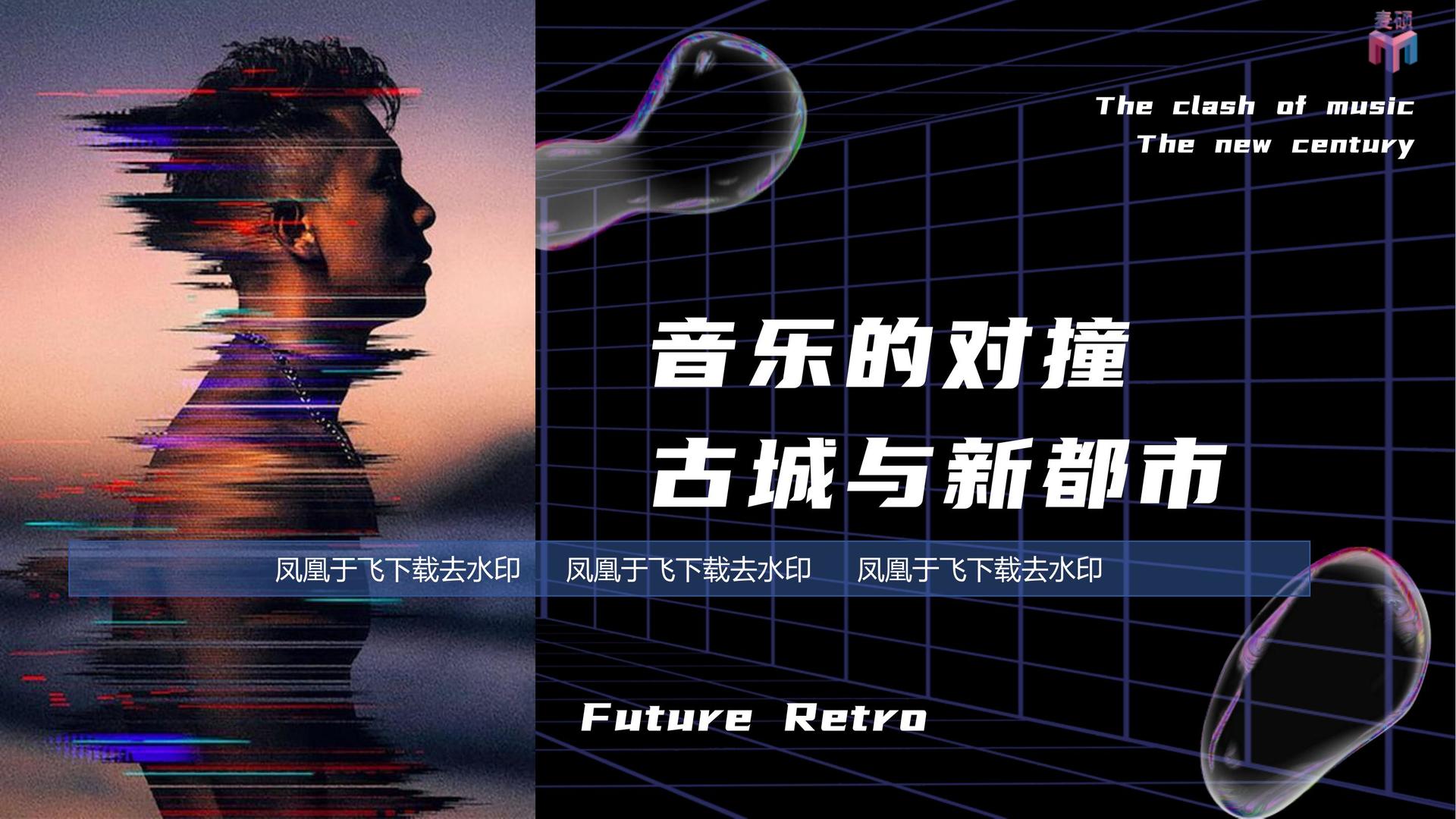 星耀国际持续拓展跨界合作版图